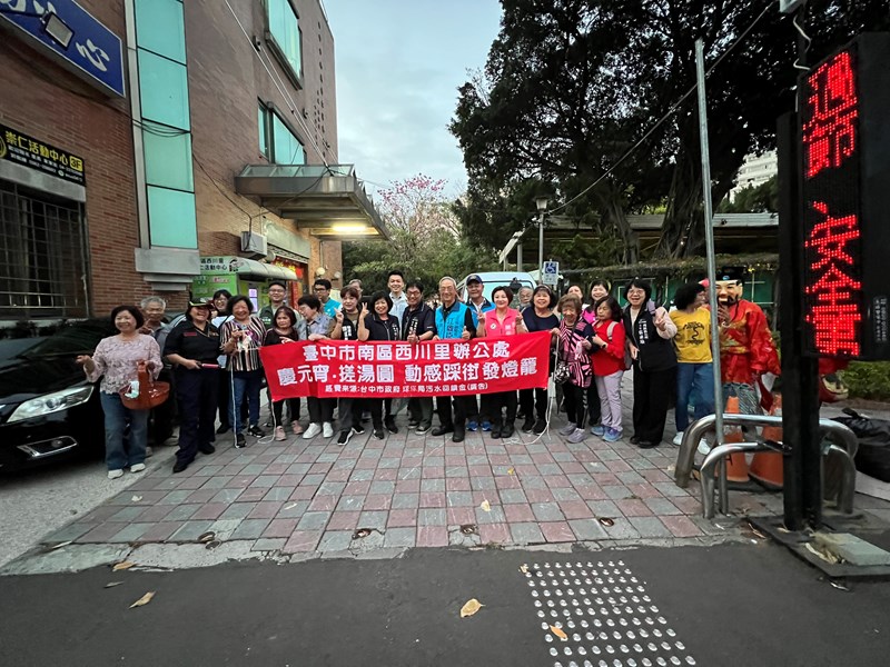 西川里燈耀西川・湯圓飄香・幸福同行1