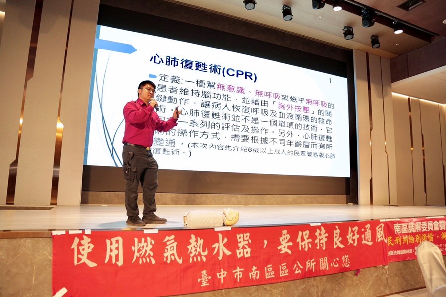 里鄰長研習會10