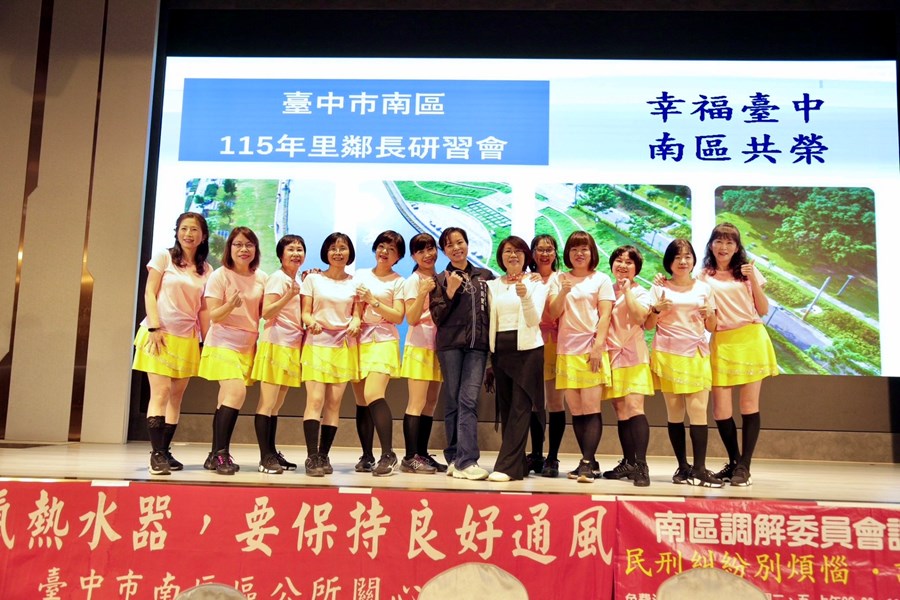 里鄰長研習會14