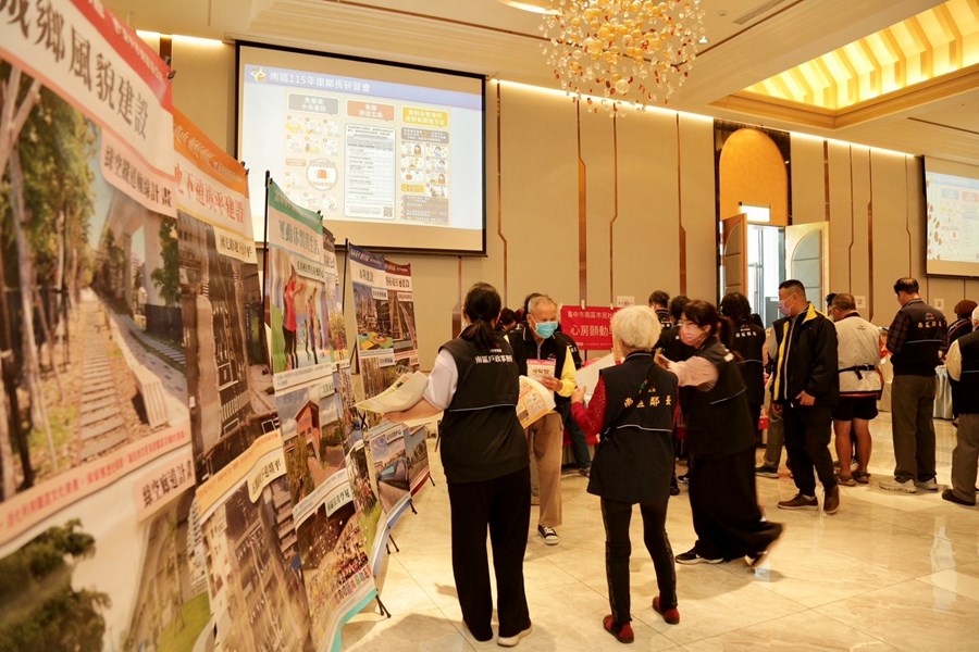 里鄰長研習會16