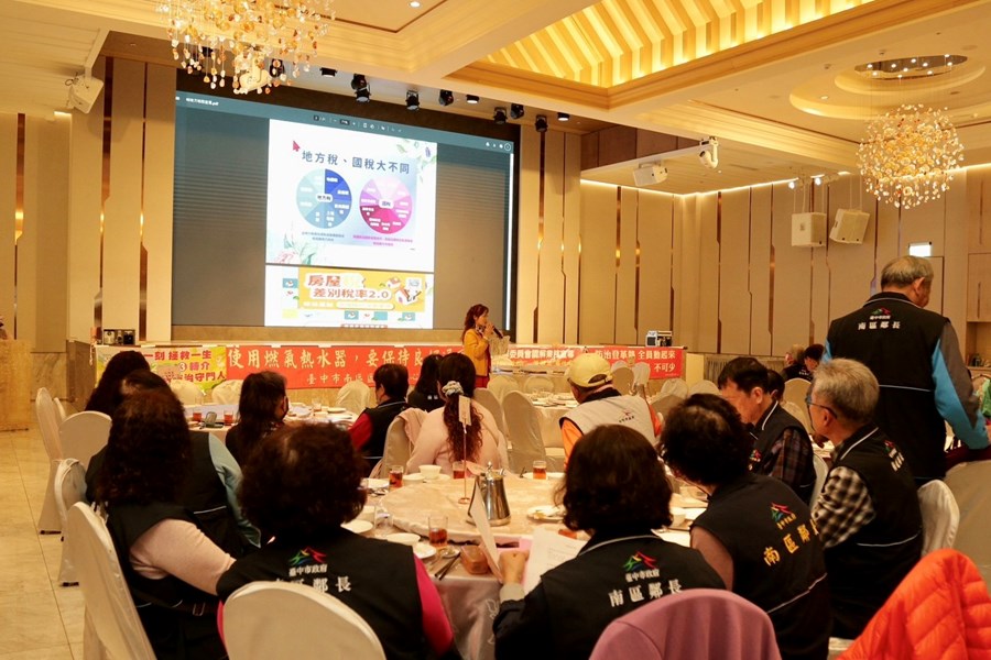 里鄰長研習會11