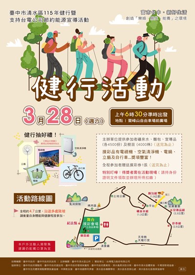 387620000A_1150005644_ATTACH1