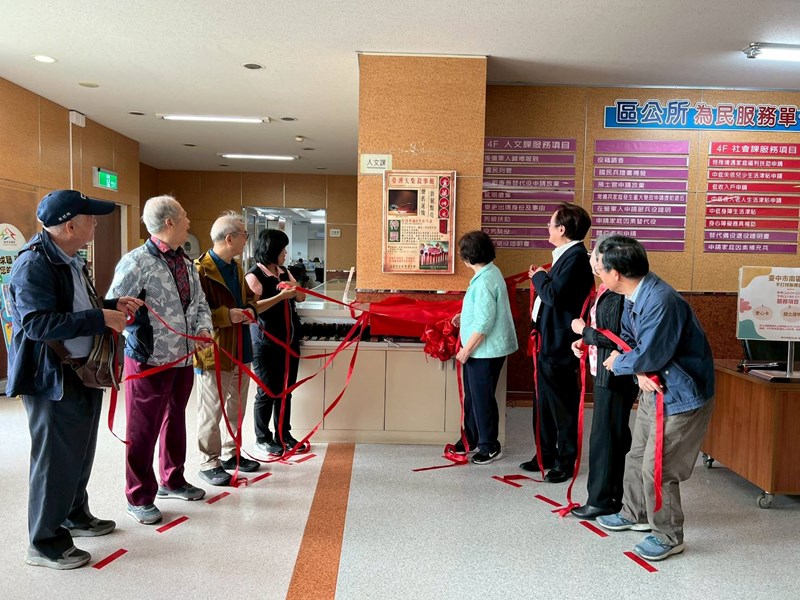 台中市南區區公所人文課火柴故事館換展隆重開幕儀式實況