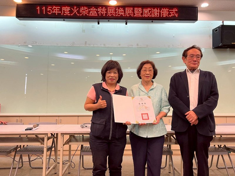 台中市南區區公所人文課火柴故事館換展隆重開幕儀式實況