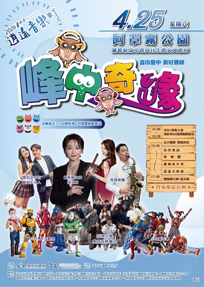 387720000A_1150007150_ATTACH1