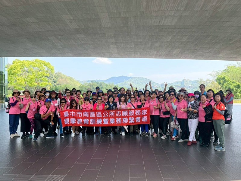 台中市南區區公所李美麗區長帶領民政志工與「火柴故事館」志工團隊前往南投日月潭地區教育訓練實況