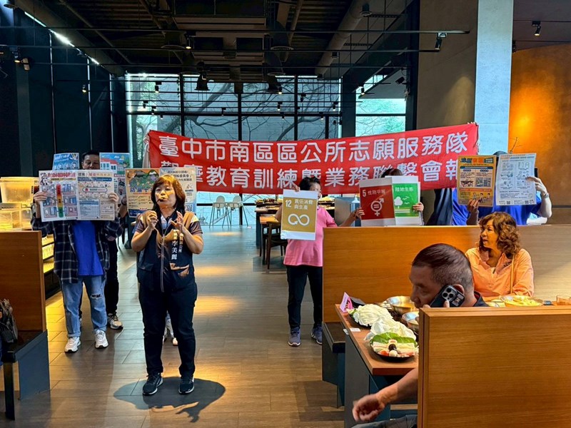 台中市南區區公所李美麗區長帶領民政志工與「火柴故事館」志工團隊前往南投日月潭地區教育訓練實況