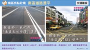 南區啟用建設宣傳圖卡38案(11504更新)_30