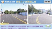 南區啟用建設宣傳圖卡38案(11504更新)_32