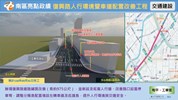 南區啟用建設宣傳圖卡38案(11504更新)_34