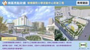 南區啟用建設宣傳圖卡38案(11504更新)_4
