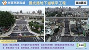 南區啟用建設宣傳圖卡38案(11504更新)_21