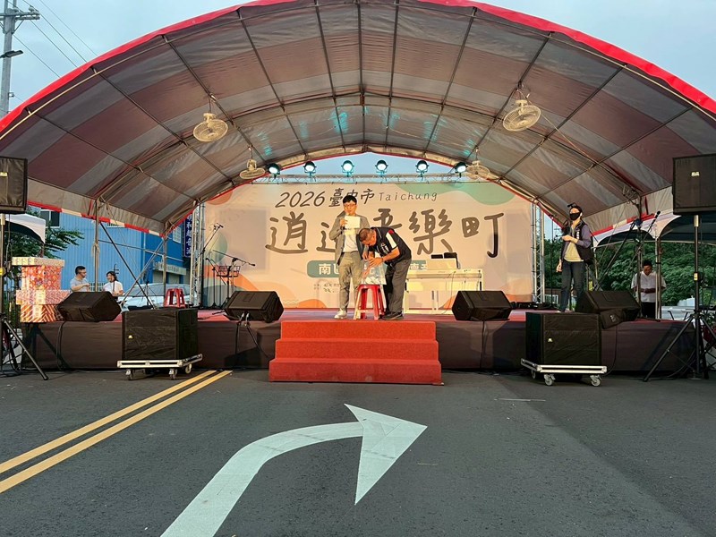 2026臺中市逍遙音樂町南區實況