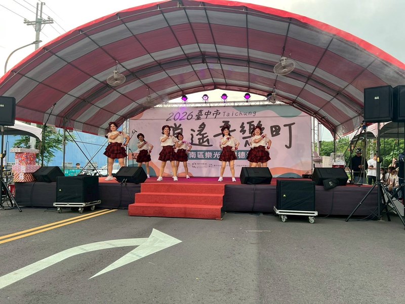 2026臺中市逍遙音樂町南區實況