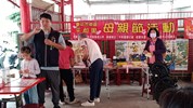平和里母親節活動3