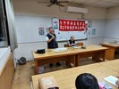 德義里里鄰長會議3