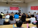 德義里里鄰長會議5