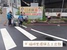 福順里1