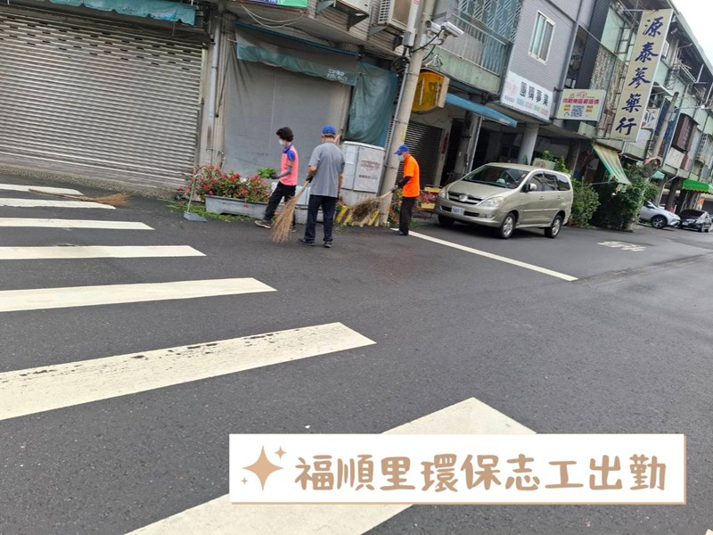 福順里2