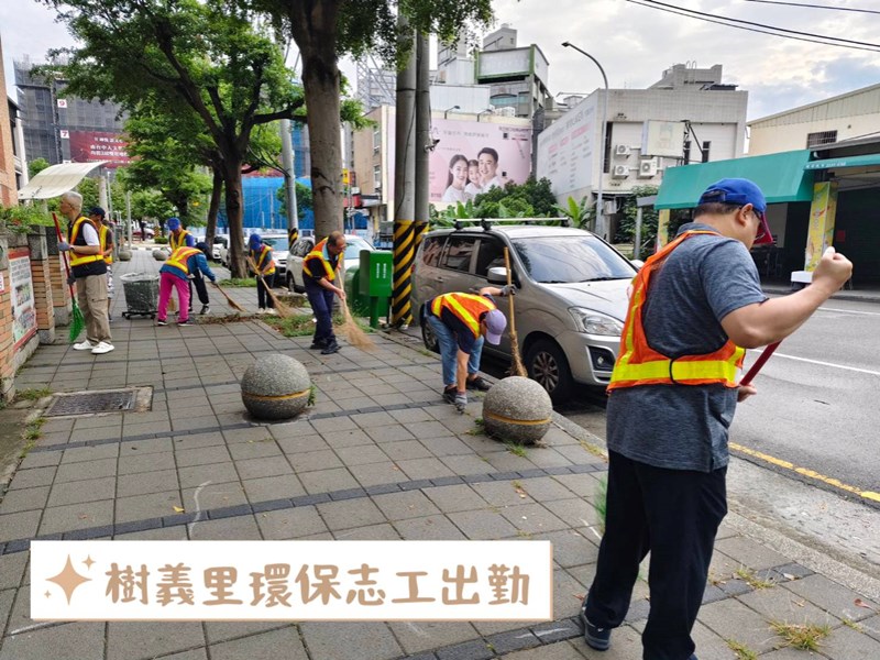 樹義里2