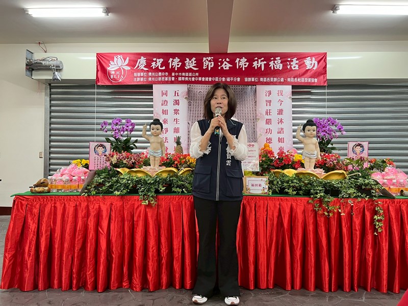 台中市南區區公所舉行 浴佛節 慶祝佛陀聖誕實況