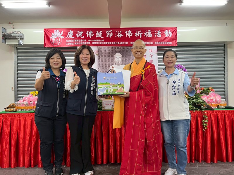 台中市南區區公所舉行 浴佛節 慶祝佛陀聖誕實況