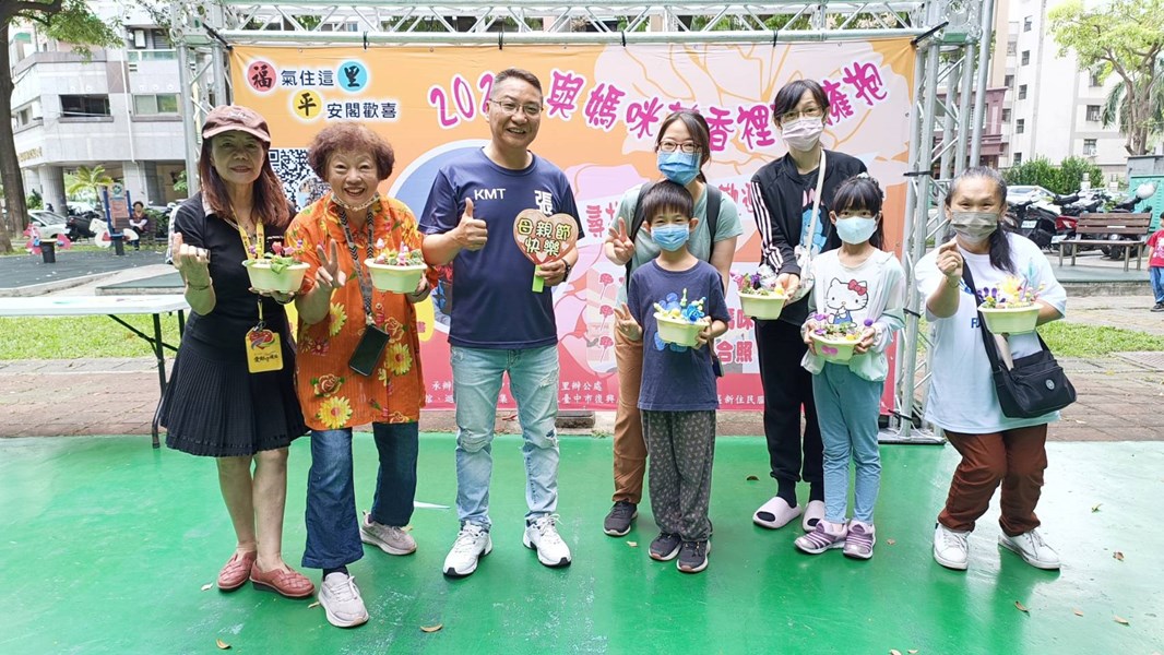 福平里母親節活動8