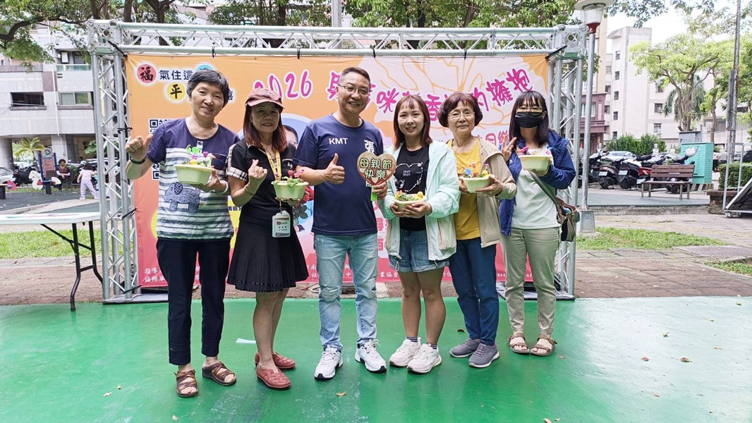 福平里母親節活動11