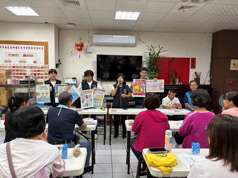 南和里里鄰長會議2