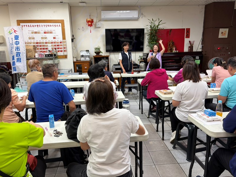 南和里里鄰長會議6