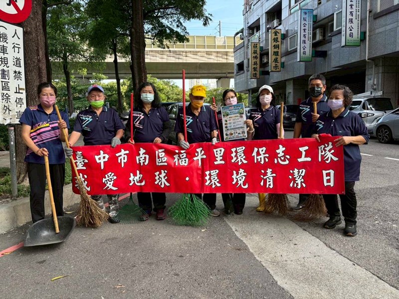 福平里
