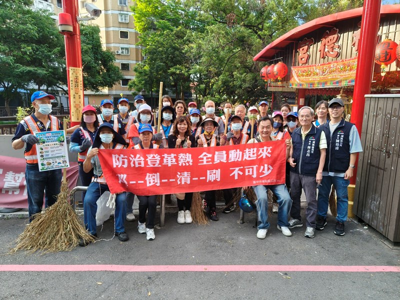 德義里