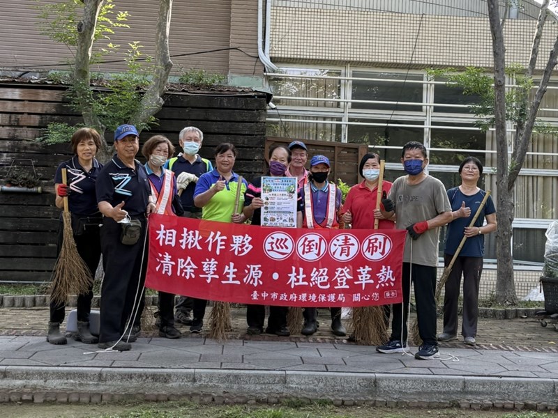 樹德里