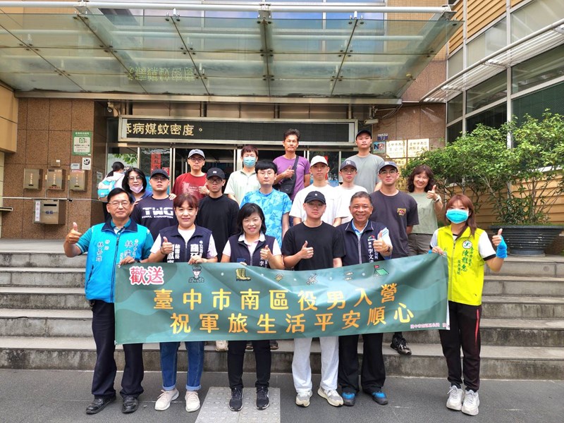 台中市南區區公所李美麗區長與人文課李文武課長及各位貴賓與從軍役男合影留念