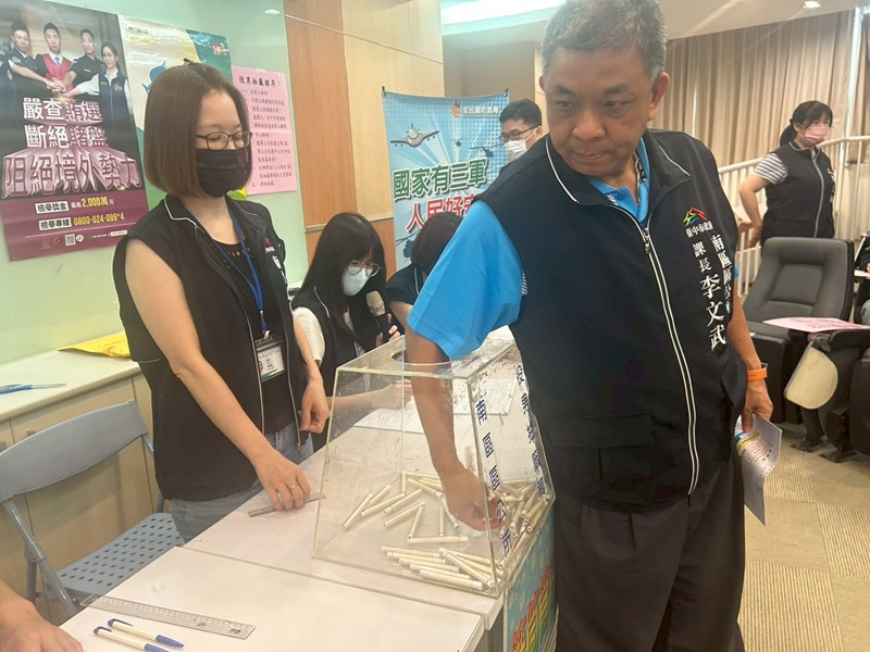 台中市南區區公所人文課役男抽籤實況