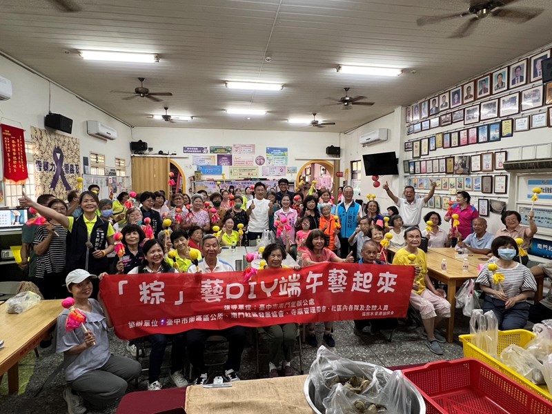 南門里115年慶端午活動3