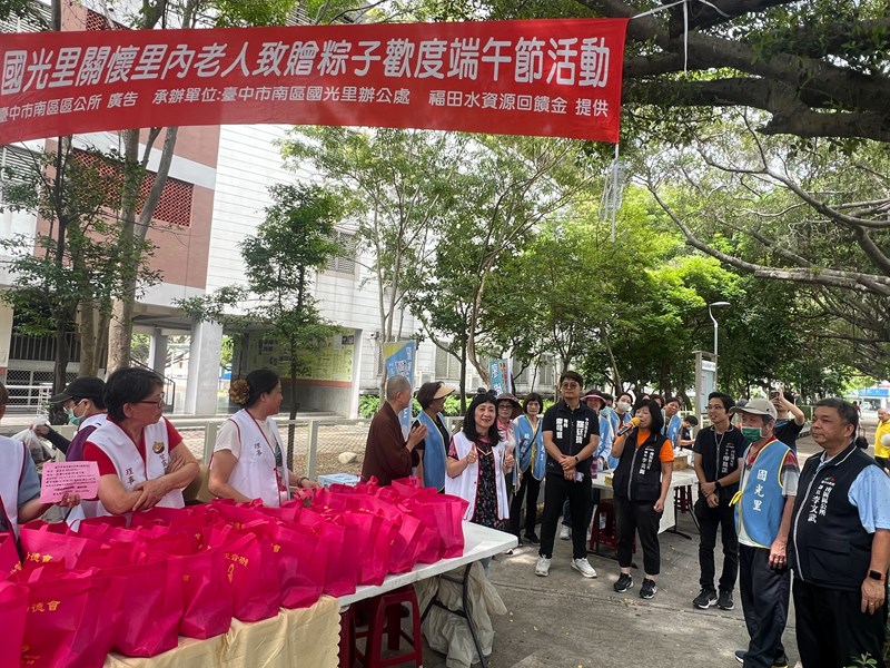國光里115年慶端午活動2