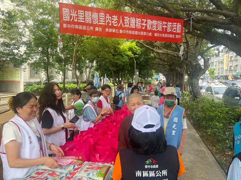 國光里115年慶端午活動3