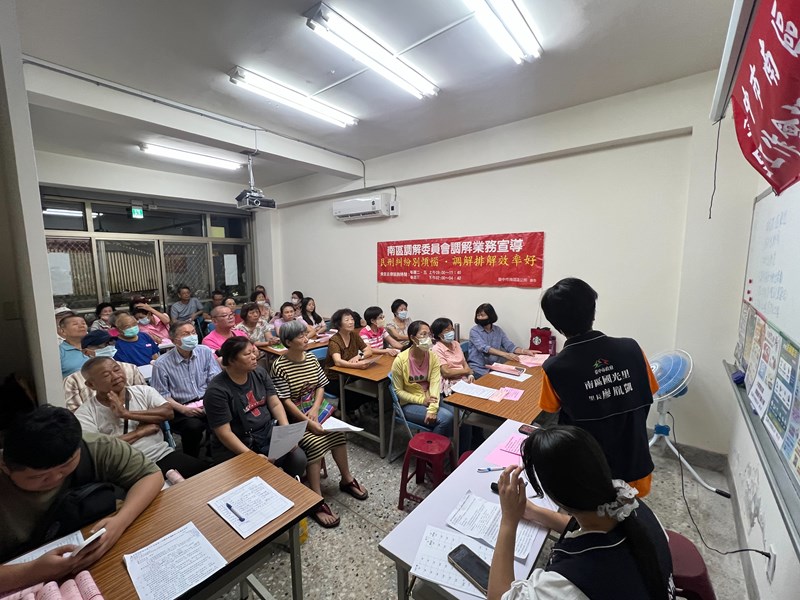 國光里里鄰長會議2