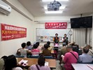 國光里里鄰長會議4
