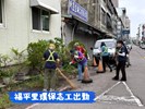 福平里1