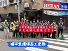 福平里2