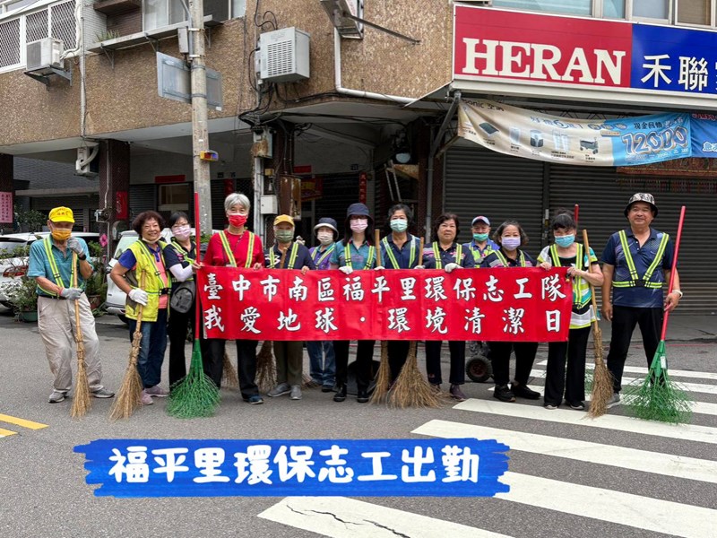 福平里2