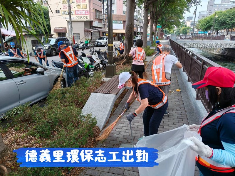德義里1