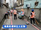 德義里2