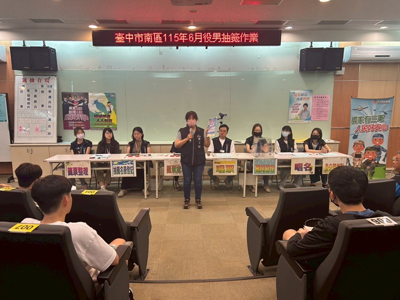 役男抽籤實況