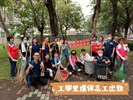 工學里1