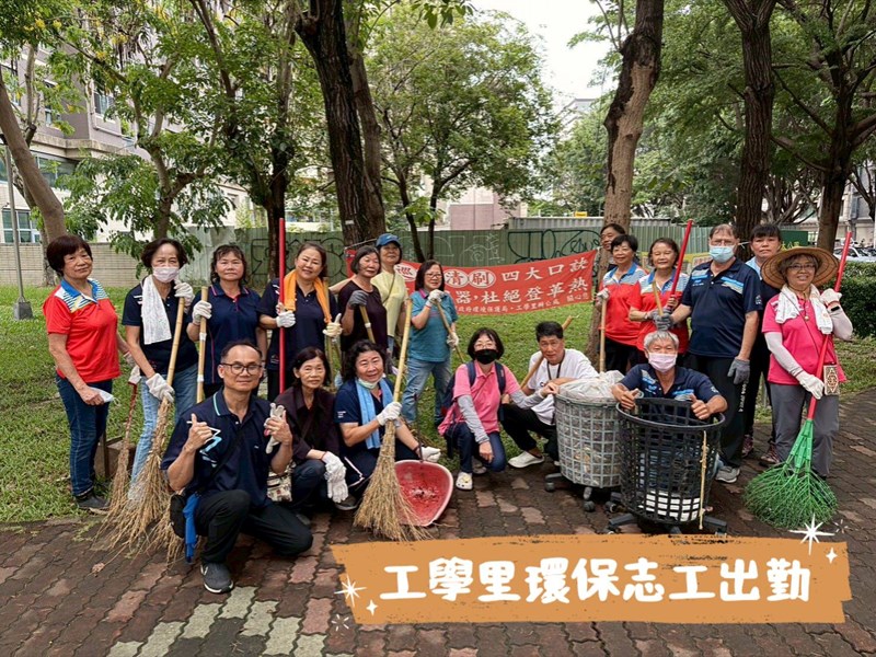工學里1