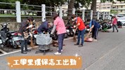 工學里2