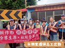 永興里1